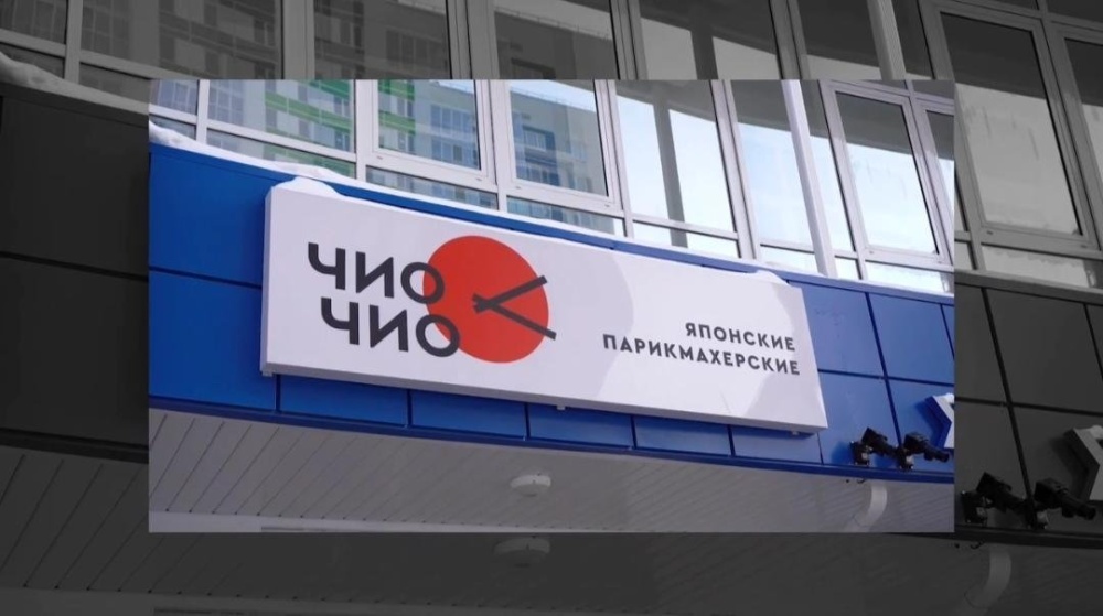 слайд