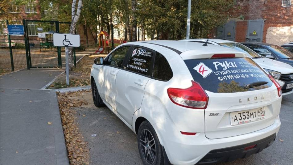 слайд