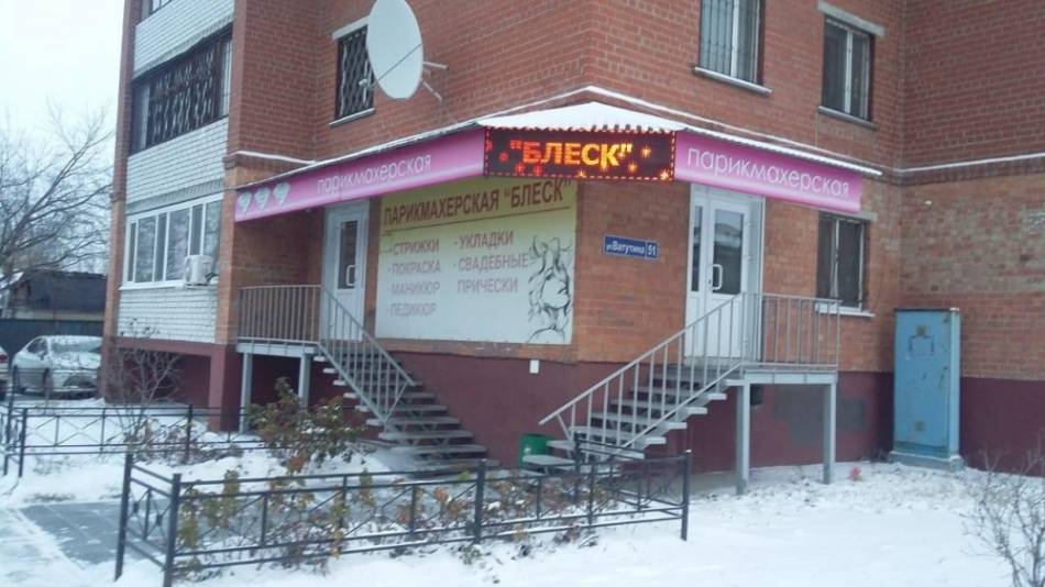 слайд