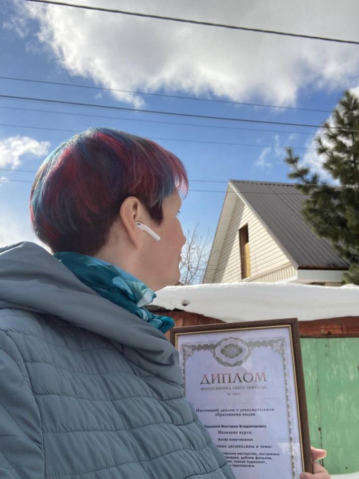 слайд
