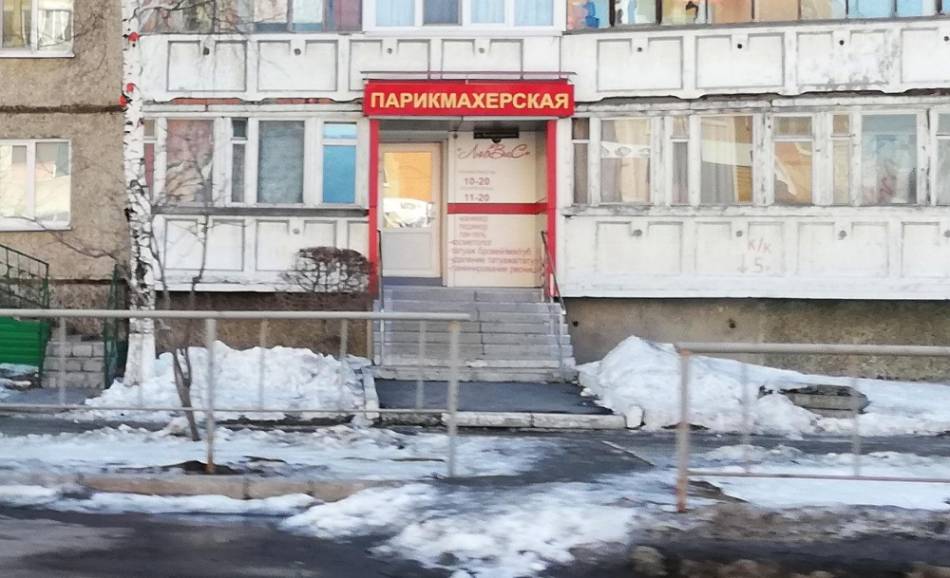 слайд