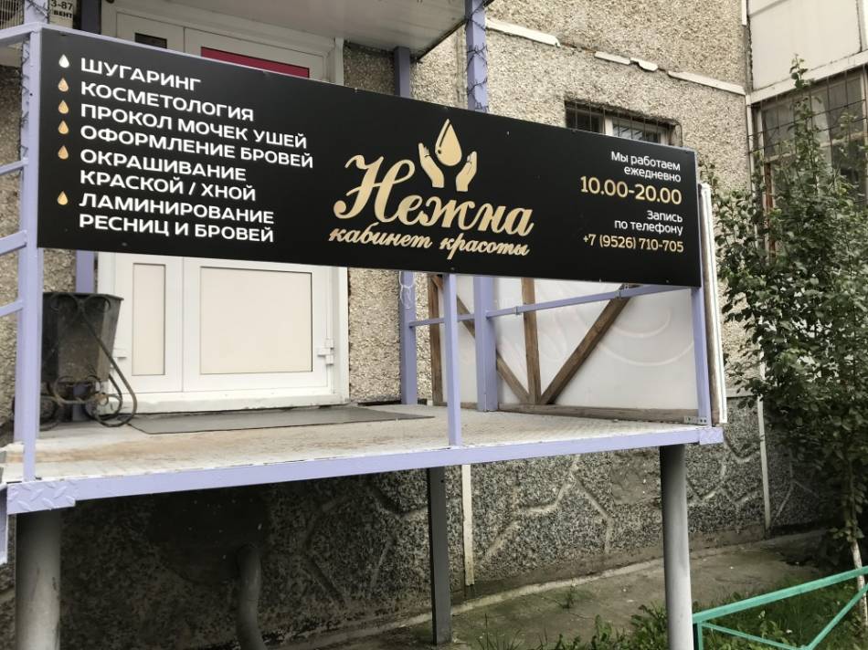 слайд