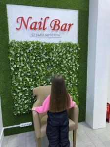 Фотография Nail Bar 0