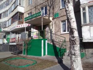 Фотография Парикмахерская 0