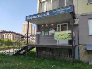 Фотография Зеркальный 0