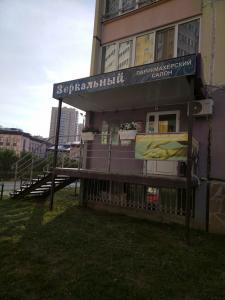 Фотография Зеркальный 2