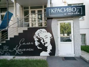 Фотография Красиво и точка 5