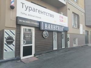 Фотография BARBERIA37 3