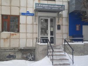 Фотография Центр красоты Алеси Варапаевой 4
