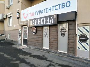 Фотография BARBERIA37 1