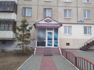 Фотография Дежавю 0
