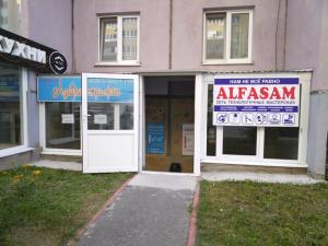 Фотография Азбука стрижек 2
