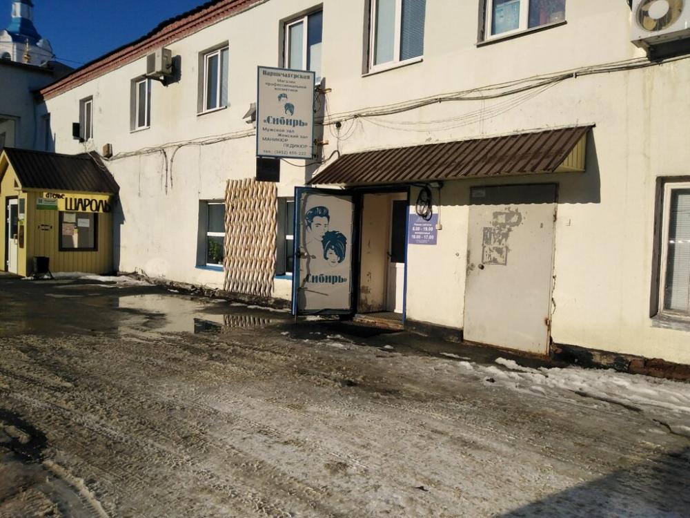 слайд
