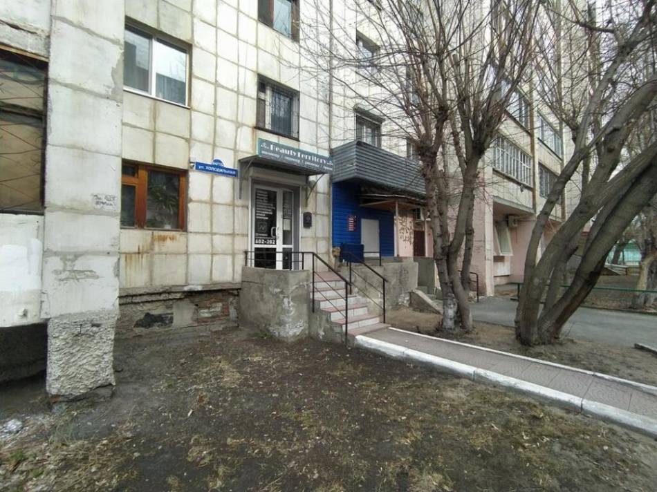 слайд