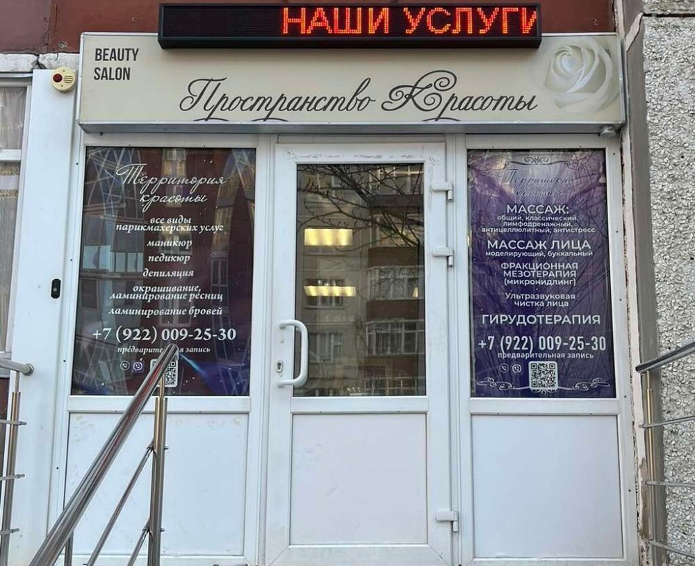 слайд
