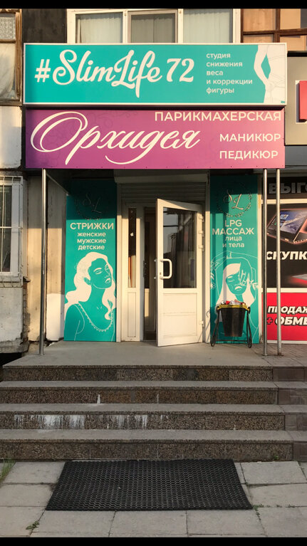 слайд