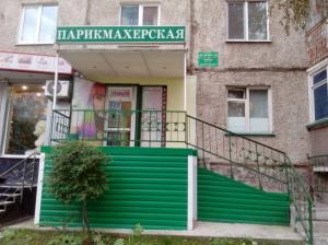Фотография Парикмахерская 1