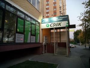 Фотография Izi 0