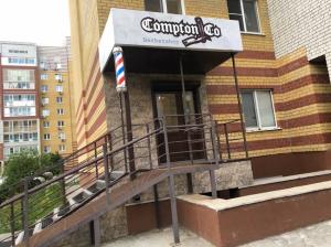 Фотография Compton&Co 1