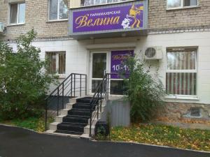 Фотография Велина 4