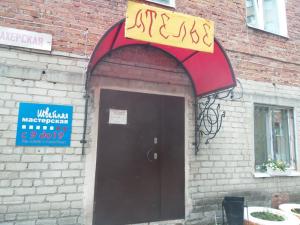 Фотография Швейная мастерская 0