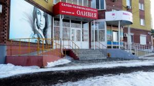 Фотография Оливия 1