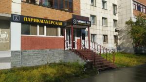 Фотография Студия 9/6 0