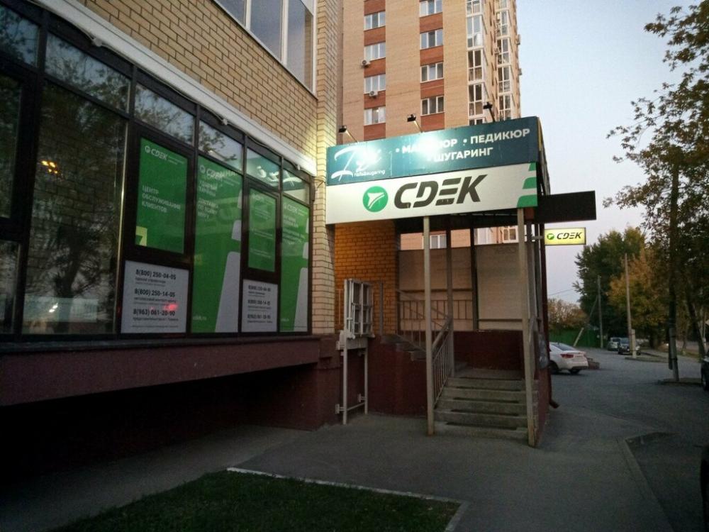 слайд