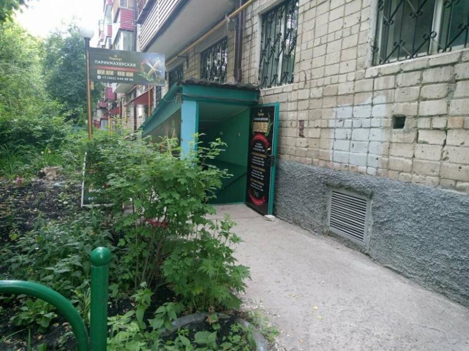 слайд