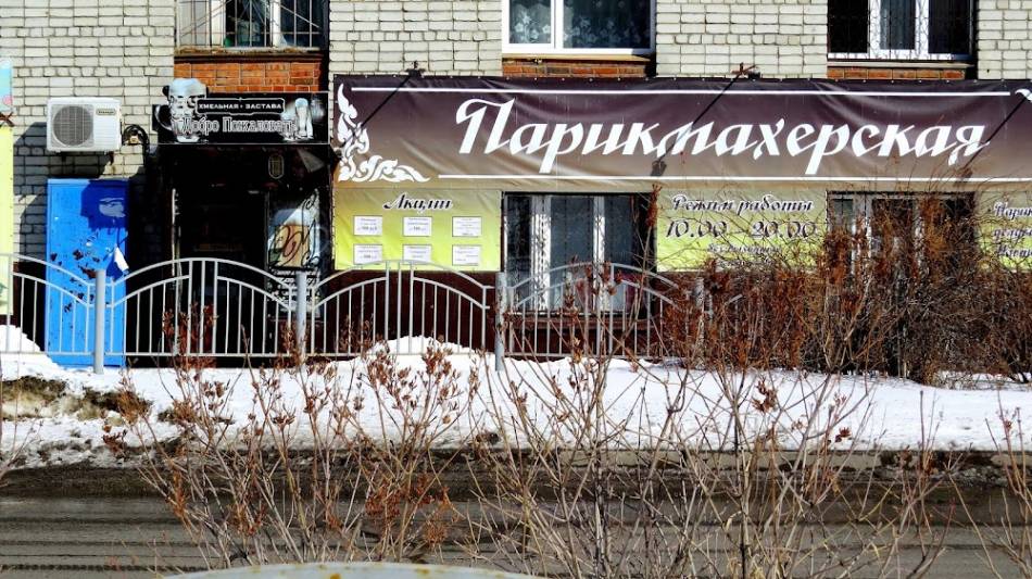 слайд