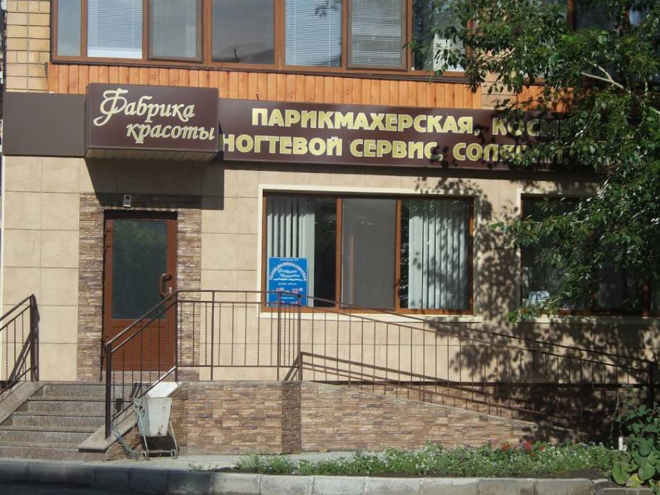 слайд