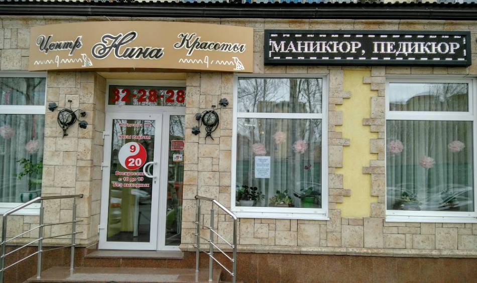 слайд