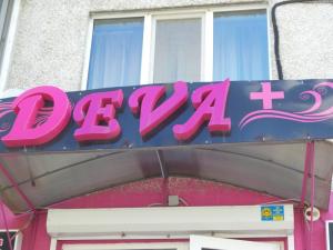 Фотография Deva+ 1