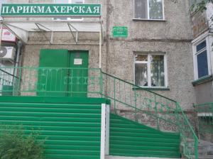 Фотография Парикмахерская 3