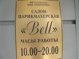 Фотография Карамель 1