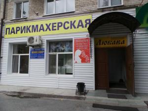 Фотография Любава 0
