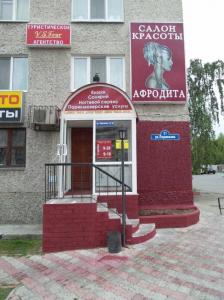 Фотография Афродита 3
