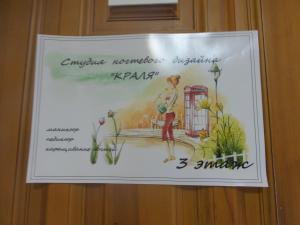 Фотография Краля 5