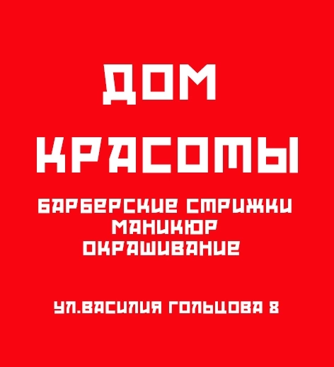 слайд