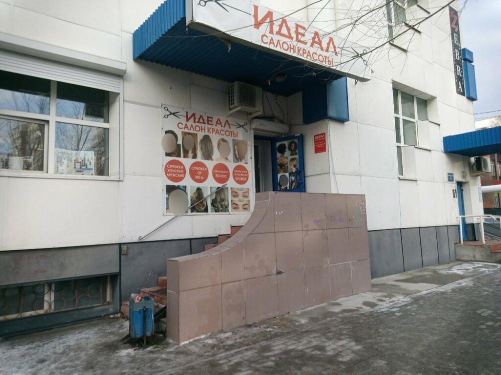 слайд