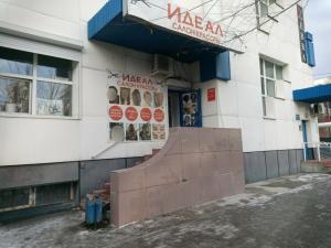 Фотография Идеал 0