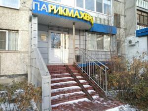 Фотография Карамель 2