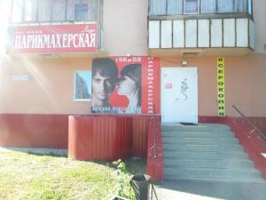 Фотография Лаура 4