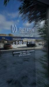 Фотография FaceRoom 2