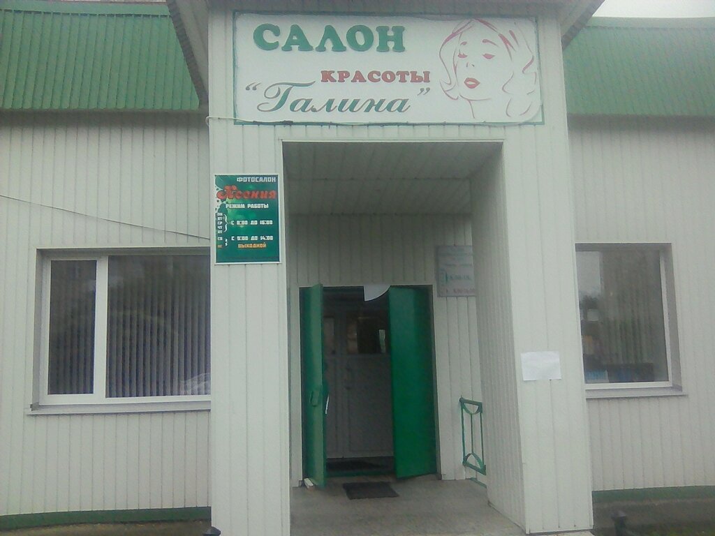 слайд