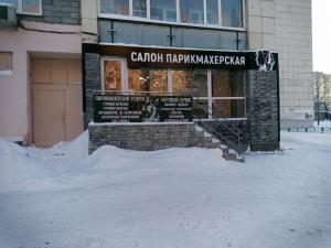 Фотография Шелк 4