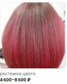 Фотография Эдэм 5
