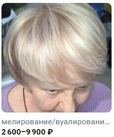 слайд