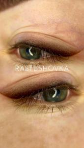 Фотография Rastushovka 5