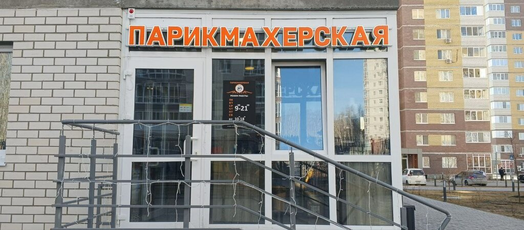 слайд